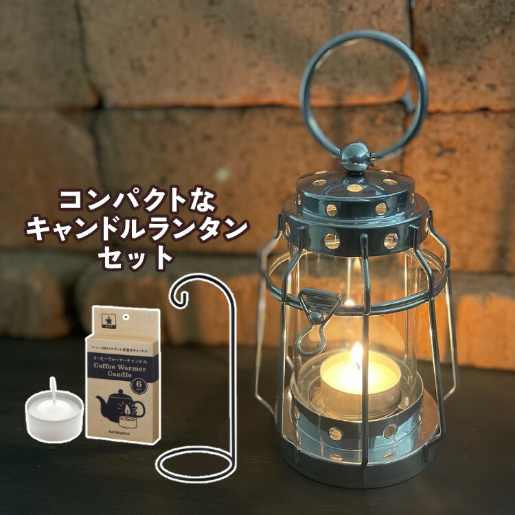 楽天市場】（キャンドルランタン＆キャンドル6個＆スタンド