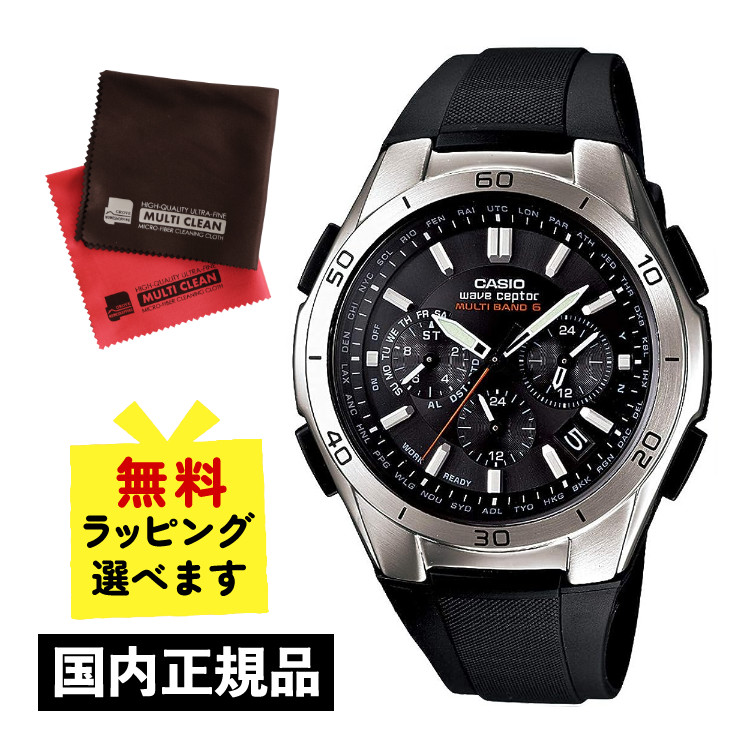 楽天市場】＼ランキング1位／【国内正規品】CASIO(カシオ) wave ceptor(ウェーブセプター) ソーラー電波時計  WVQ-M410-1AJF(WVQM4101AJF) メンズ/腕時計/電波腕時計/ソーラー/タフソーラー/電波 /ブラック/樹脂バンド/アナログ/メーカー1年保証/新品 : デジタルライフ