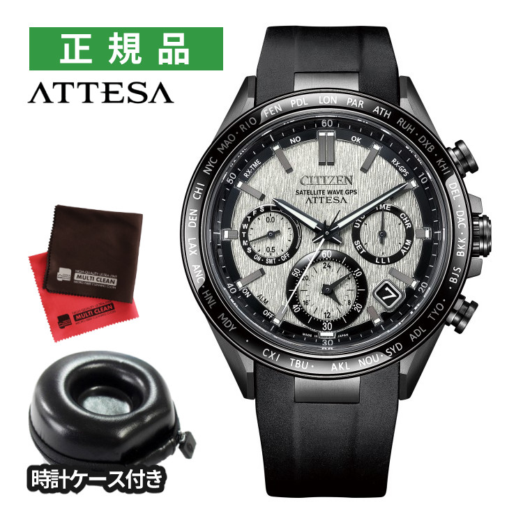 (丸型時計ケース・クロス付)シチズン CITIZEN 腕時計 CC4055-14H アテッサ ATTESA メンズ ACT Line F950 GPSソーラー電波 ウレタンバンド 多針アナログ(国内正規品)(デジタルライフ)|デジタルライフ