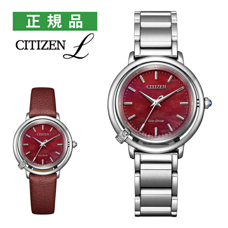 【新品】シチズン CITIZEN 腕時計 レディース EW5521-81D 楽天市場】シチズン 腕時計 エル EW5521-81D ダイヤモンド付き