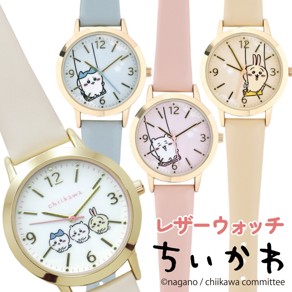 bibian　ちいかわ　計32個まとめ売り bibian ちいかわ 計32個まとめ売り ちいかわ グッズ 大量 まとめ