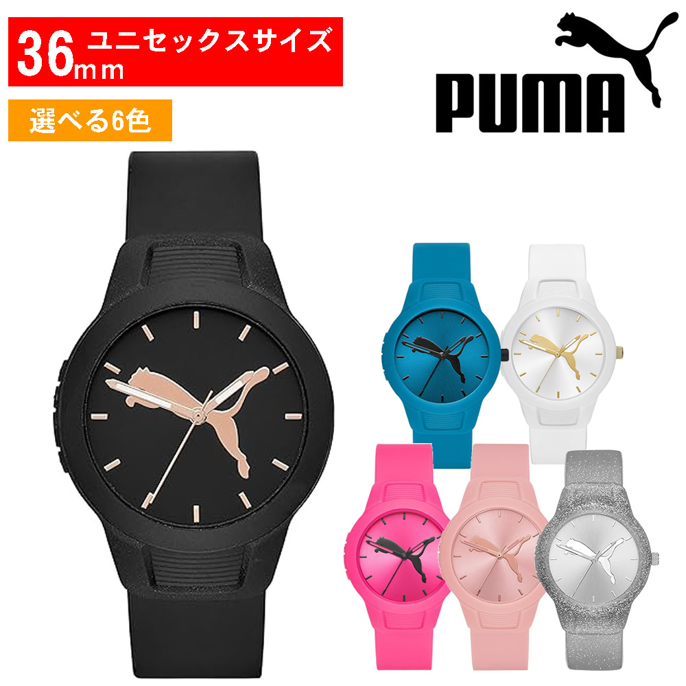 Puma ブラック アナログ時計 pm01-2.jpg