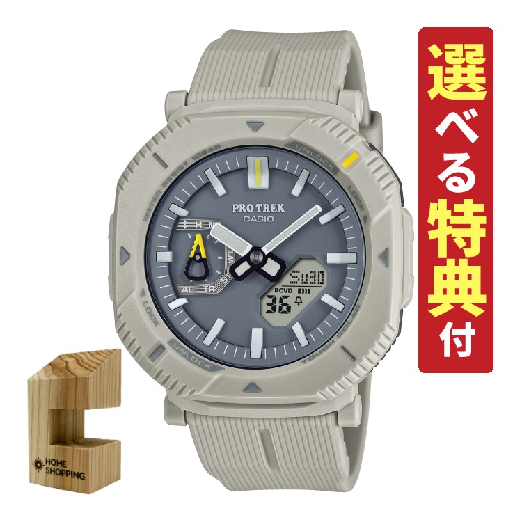 【選べる特典付！】カシオ プロトレック CASIO PROTREK 腕時計 PRJ-B001-7JF メンズ Bluetooth搭載 ソーラー 樹脂バンド アナデジ メーカー保証1年（国内正規品）（デジタルライフ）