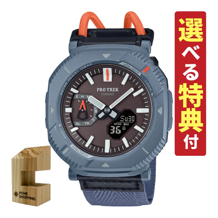 Coco　CASIO PROTREK 腕時計 チタンベルト プロトレック PRO TREK CASIO PROTREK カシオ プロトレック 純正 チタン