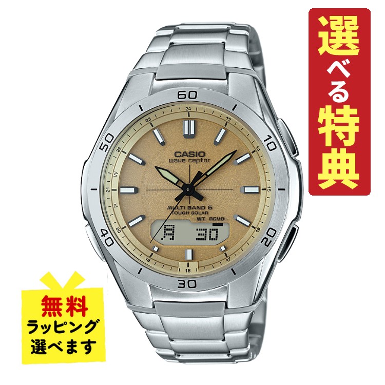 【選べる特典付！】自分でバンド調整可 国内正規品 カシオ ソーラー電波時計 メンズ 腕時計 カシオ ウェーブセプター CASIO wave ceptor WVA-M640D-9AJF(WVAM640D9AJF) 電波腕時計/ソーラー時計/ゴールド/ステンレス/アナデジ/メーカー1年保証/新品（デジタルライフ）