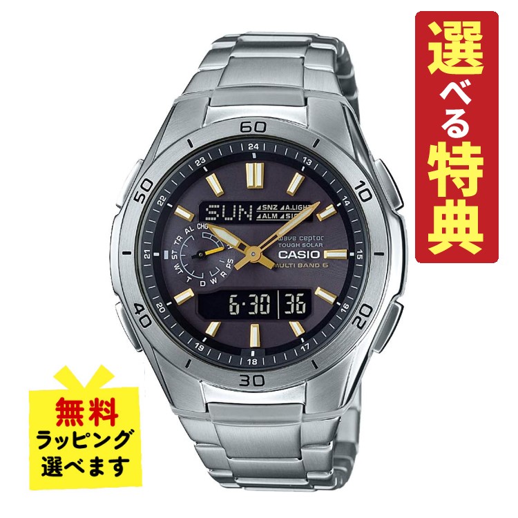 【選べる特典付！】自分でバンド調整可 国内正規品 カシオ ソーラー電波時計 メンズ 腕時計 カシオ ウェーブセプター CASIO wave ceptor WVA-M650D-1A2JF(WVAM650D1A2JF) 電波腕時計/ソーラー時計/ブラック/ステンレス/アナデジ/メーカー1年保証/新品（デジタルライフ）