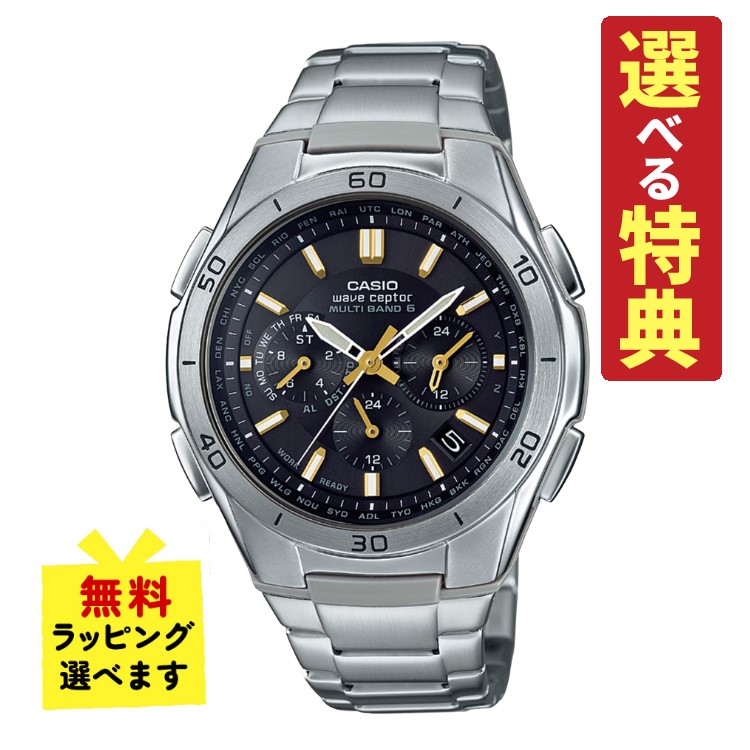【選べる特典付！】自分でバンド調整可 国内正規品 カシオ ソーラー電波時計 メンズ 腕時計 カシオ ウェーブセプター CASIO wave ceptor WVQ-M410DE-1A3JF(WVQM410DE1A3JF) 電波腕時計/ソーラー時計/ブラック/ステンレス/アナログ/メーカー1年保証/新品（デジタルライフ）