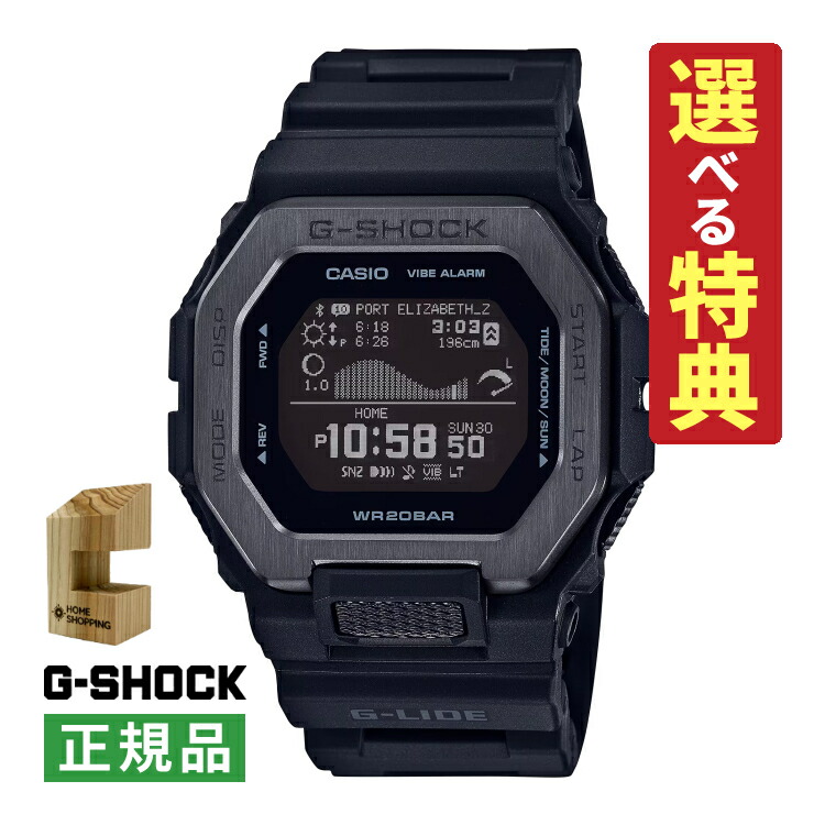 カシオ CASIO 国内正規品 G-SHOCK GBX-100NS-4JF GBX-100NS-1JF | CASIO