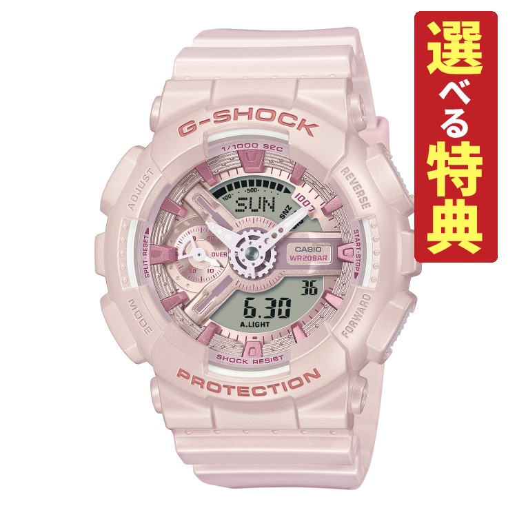 【選べる特典付！】カシオ Gショック 腕時計 GMA-S110ST-4AJF ピンク Silky Tone Color メンズ レディース ユニセックス クオーツ 樹脂バンド アナデジ メーカー保証1年 国内正規品（デジタルライフ）
