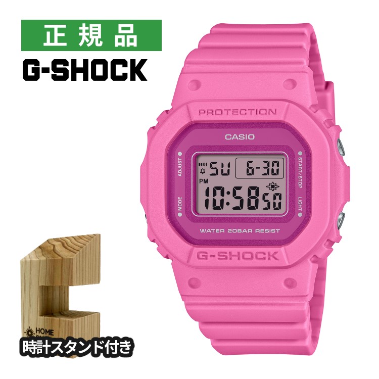 （木製時計スタンド付）カシオ Gショック CASIO G-SHOCK レディース メンズ ユニセックス 腕時計 GMD-S5610PP-4JF ピンク 小型 クオーツ 樹脂バンド デジタル メーカー保証1年 国内正規品（デジタルライフ）