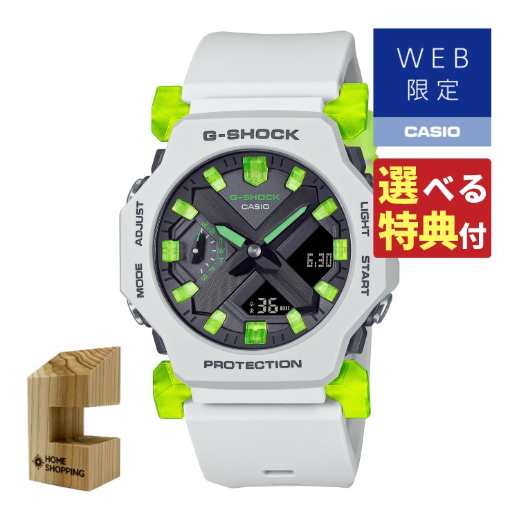 【選べる特典付！】カシオ Gショック CASIO G-SHOCK 腕時計 GA-2300MW-8AJF メンズ Virtual mix WEB限定モデル クオーツ 樹脂バンド アナデジ メーカー保証1年 国内正規品（デジタルライフ）｜デジタルライフ 15,466円