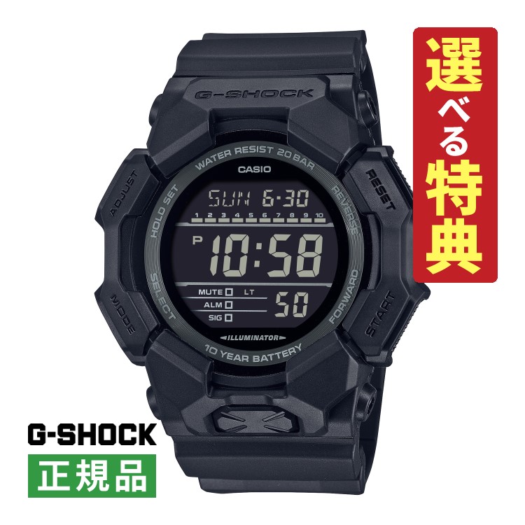 【選べる特典付！】カシオ Gショック CASIO G-SHOCK 腕時計 GD-010-1A1JF メンズ クオーツ 樹脂バンド デジタル メーカー保証1年 国内正規品（デジタルライフ）