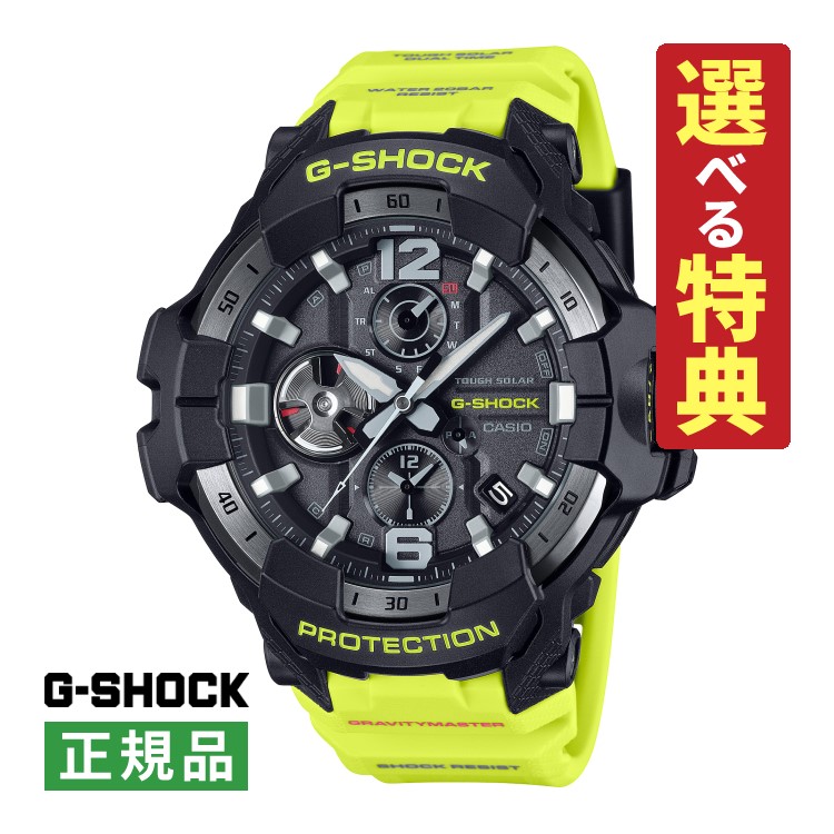 楽天市場】CASIO カシオ G-SHOCK Gショック ジーショック