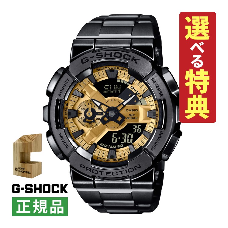 【選べる特典＆時計スタンド付！】カシオ Gショック CASIO G-SHOCK メンズ 腕時計 GM-110BD-1A9JF ブラック×ゴールド クオーツ アナデジ メーカー保証1年 国内正規品（デジタルライフ）