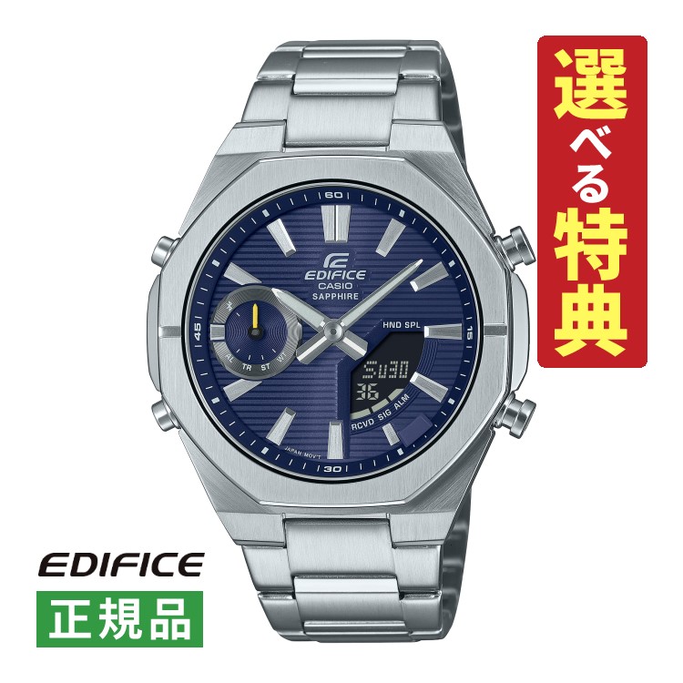 カシオ 腕 時計 CASIO EDIFICE エディフィス　ECB-S10YD 楽天市場】【選べる特典付！】カシオ エディフィス CASIO