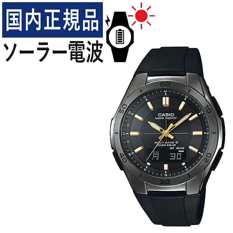 【国内正規品】カシオ ソーラー電波時計 ウェーブセプター メンズ CASIO wave ceptor WVA-M640B-1A2JF(WVAM640B1A2JF) 腕時計/電波腕時計/ソーラー/タフソーラー/電波/ブラック/ゴールド/樹脂バンド/アナデジ/メーカー1年保証/新品（デジタルライフ）
