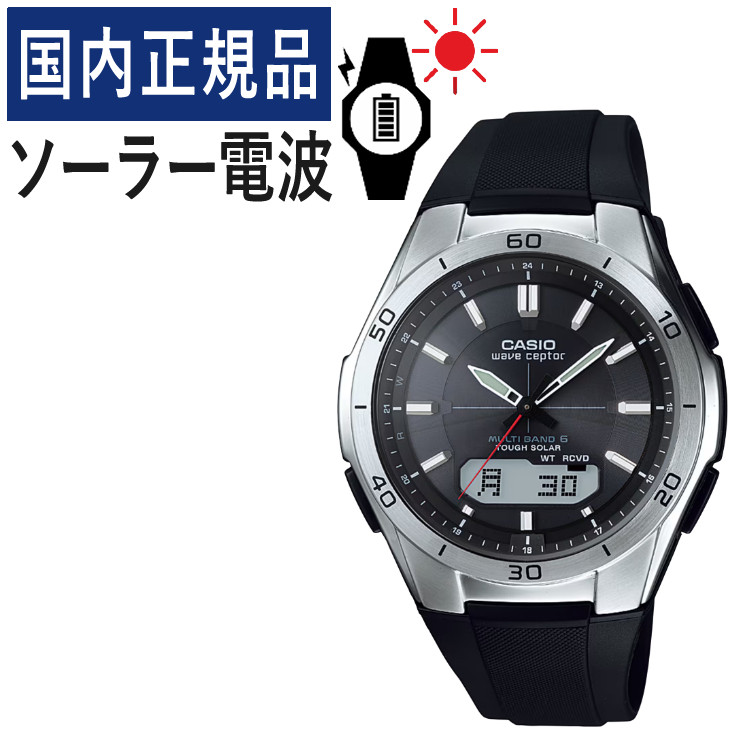 楽天市場】CASIO/Wave Ceptor【カシオ/ウェーブセプター】メンズ