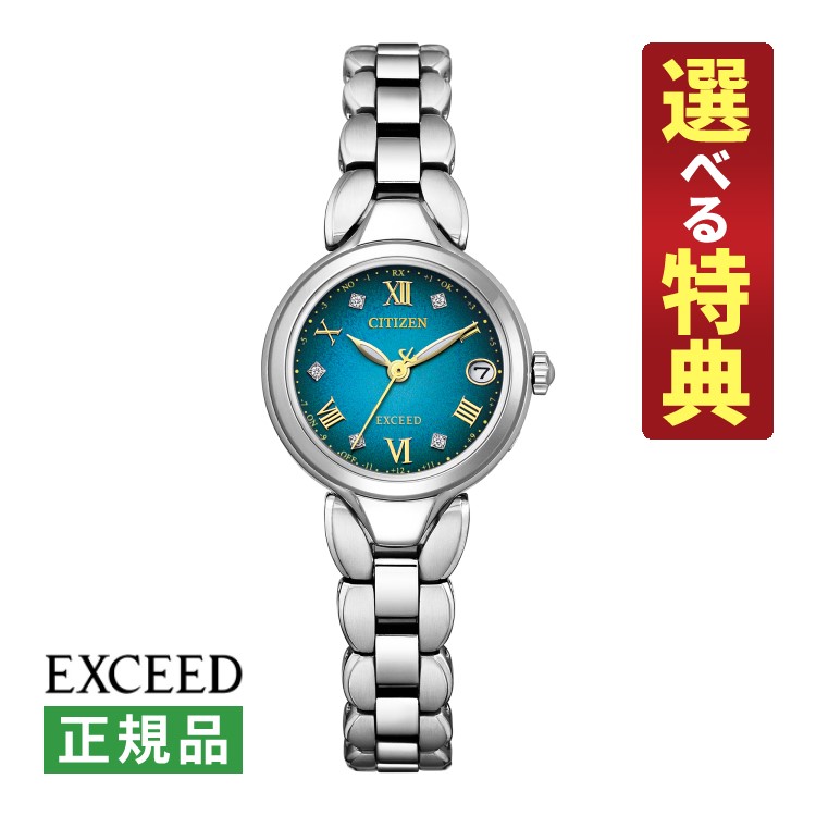 美品・稼働品 シチズン EXCEED 電波ソーラー 電波受信／ソーラー充電良好 楽天市場】【7種類から選べる特典付！】シチズン エクシード