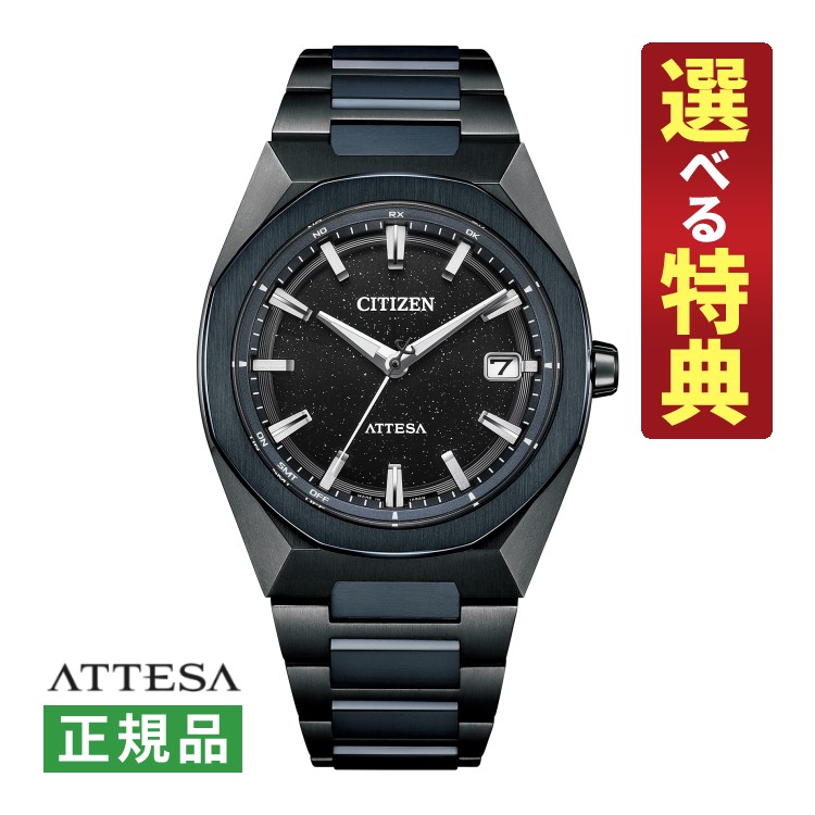 チタン製CITIZEN/シチズン 【ATTESA/アテッサ】 電波ソーラー CITIZEN ATTESA】月を纏ったシチズンだけのチタニウムウォッチ
