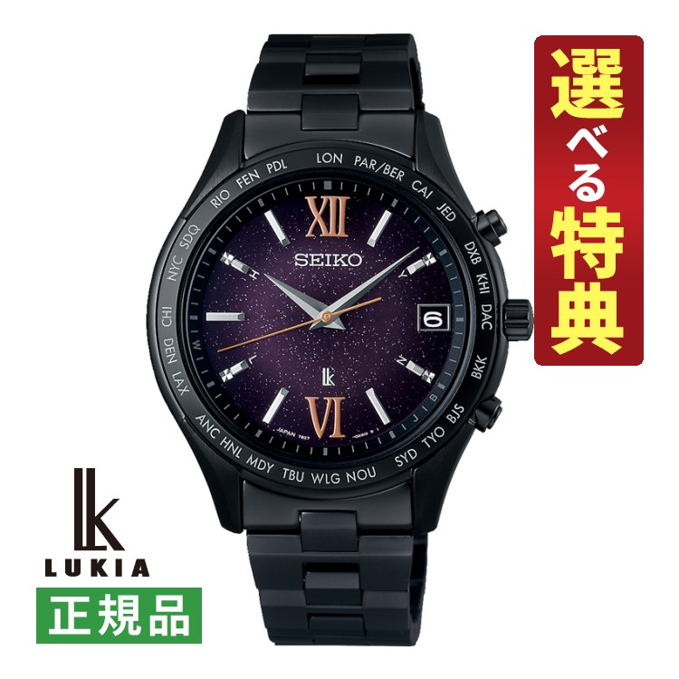 楽天市場】【ポイント最大56倍＆最大2000円OFFクーポン！】セイコー