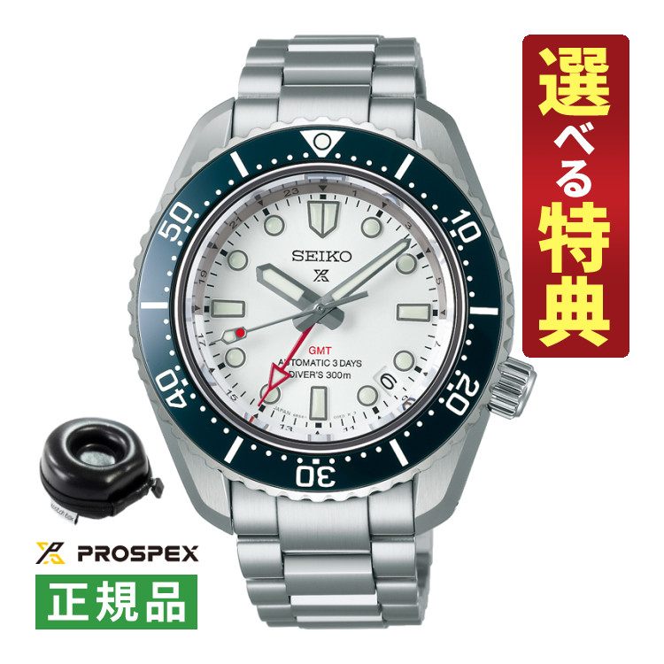 ★SEIKO Socie 手巻時計 ステンレススチール Amazon | SEIKO 腕時計 自動巻き ステンレス, オフホワイト