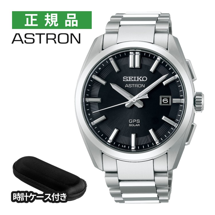 楽天市場】【送料無料】 SEIKO ASTRON セイコー アストロン GPS