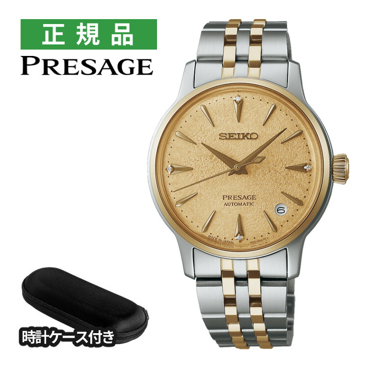 楽天市場】☆新品正規品☆『SEIKO PRESAGE』セイコー プレザージュ