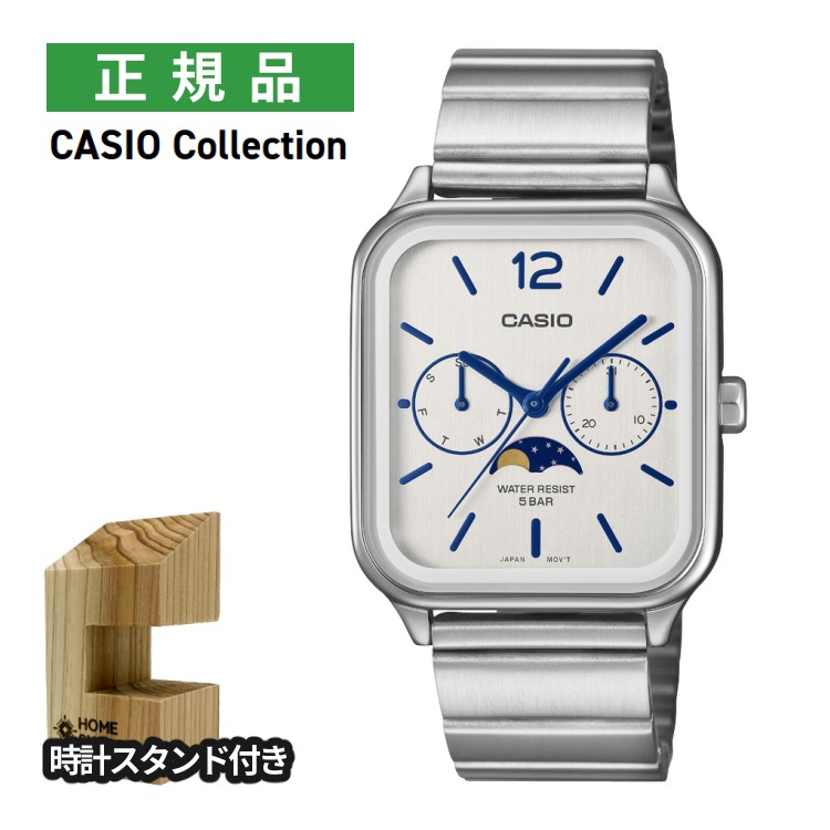 （木製時計スタンド付）カシオコレクション 腕時計 MTP-M305D-7AJF ムーンフェイズ メンズ ユニセックス クオーツ ステンレス CASIO Collection メーカー保証1年 国内正規品（デジタルライフ）
