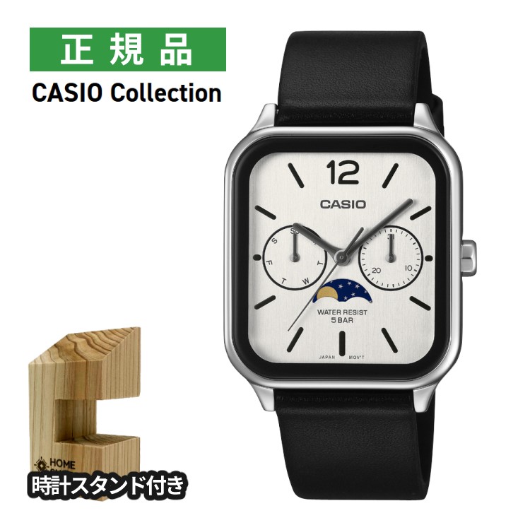 （木製時計スタンド付）カシオコレクション 腕時計 MTP-M305L-7AJF ムーンフェイズ メンズ ユニセックス クオーツ 牛革バンド CASIO Collection メーカー保証1年 国内正規品（デジタルライフ）｜デジタルライフ