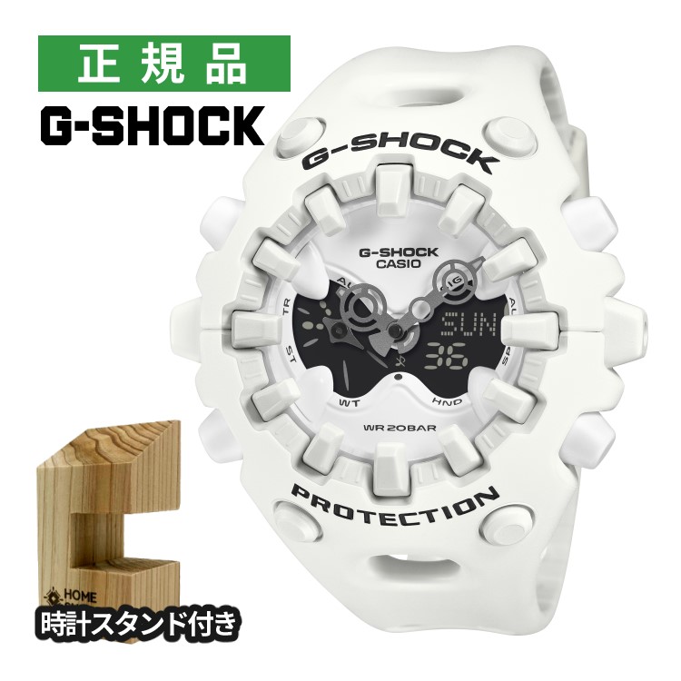 （木製時計スタンド付）カシオ Gショック メンズ 腕時計 GA-V01-7AJF 限定モデル ホワイト 10年バッテリー アナデジ CASIO G-SHOCK メーカー保証1年 国内正規品（デジタルライフ）