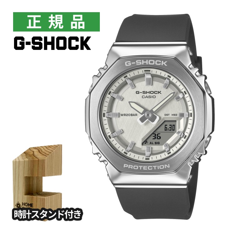 （木製時計スタンド付）カシオ Gショック 腕時計 GM-S2110-1A7JF レディース メンズ ミッドサイズ 小型 クオーツ 樹脂バンド アナデジ CASIO G-SHOCK メーカー保証1年 国内正規品（デジタルライフ）