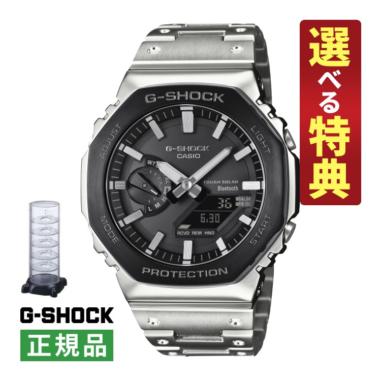 楽天市場】CASIO カシオ G-SHOCK Gショック 腕時計 メンズ ソーラー