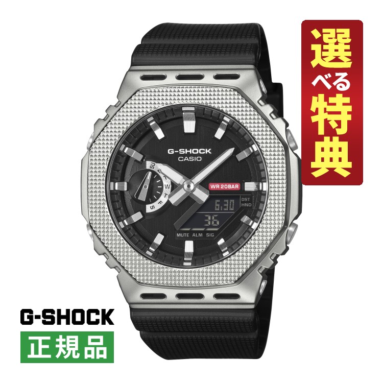 G-SHOCK Gショック GM-2100-1AJF 新品　2025年11月購入 楽天市場】【ポイント最大58倍＆最大2000円OFFクーポン！】G-SHOCK