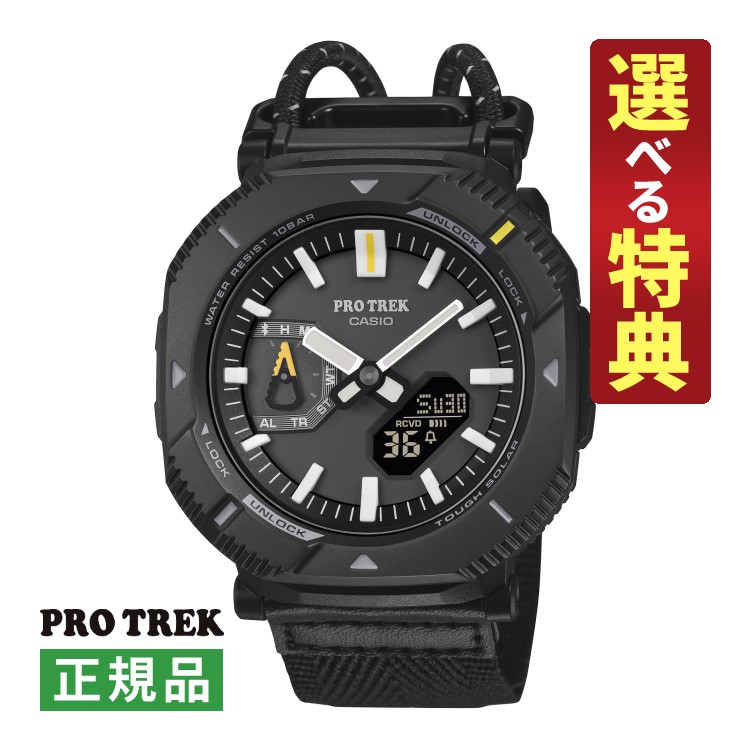【美品】カシオ PRO TREK タフソーラー PRJ-B001 PRJ-B001-1JF | CASIO