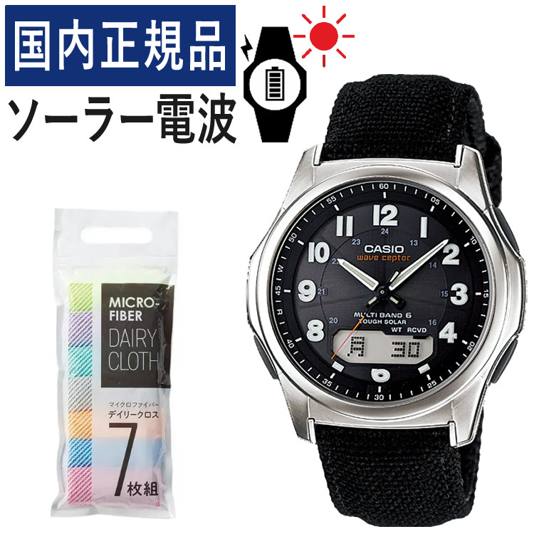【クロス7枚組付き】カシオ ソーラー電波時計 メンズ ウェーブセプター 腕時計 WVA-M630B-1AJF(WVAM630B1AJF) 電波腕時計/ソーラー/電波/ブラック/クロス/合成皮革/アナデジ/メーカー保証1年/国内正規品/新品/CASIO wave ceptor（デジタルライフ）