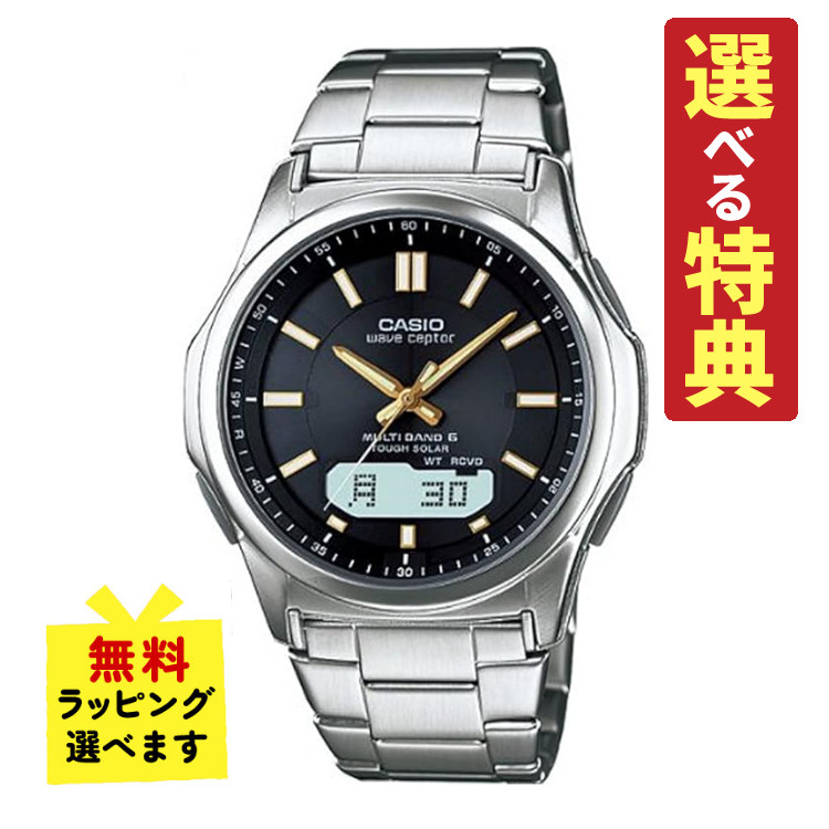 【選べる特典付！】カシオ ソーラー電波時計 メンズ ウェーブセプター 腕時計 WVA-M630D-1A2JF(WVAM630D1A2JF) 電波腕時計/ソーラー時計/ソーラー/電波/ブラック/ステンレス/アナデジ/メーカー1年保証/新品/国内正規品/CASIO wave ceptor/自分でバンド調整可