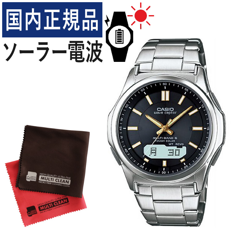 自分でバンド調整可/クロス付き【国内正規品】CASIO(カシオ) wave ceptor(ウェーブセプター) ソーラー電波時計 WVA-M630D-1A2JF メンズ/腕時計/電波腕時計/ソーラー/タフソーラー/電波/ブラック/ステンレス/アナデジ/メーカー1年保証/新品