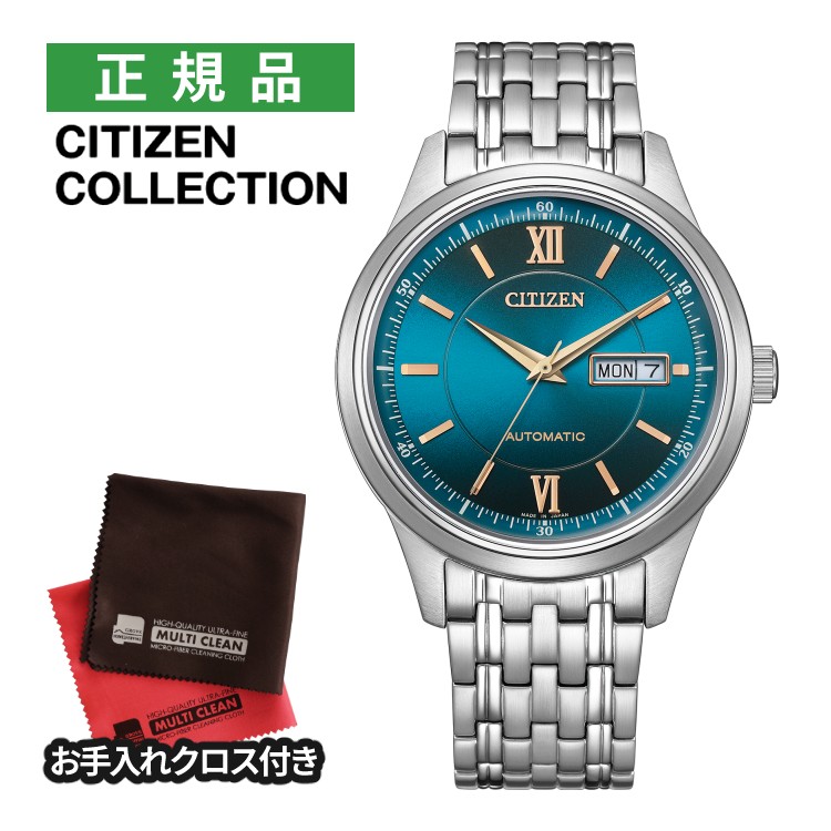 (お手入れクロス付)シチズンコレクション メカニカル メンズ 腕時計 NY4050-71L 金碧珠 限定モデル デイ&デイト 自動巻 ステンレスバンド CITIZEN COLLECTION 国内正規品(デジタルライフ)|デジタルライフ