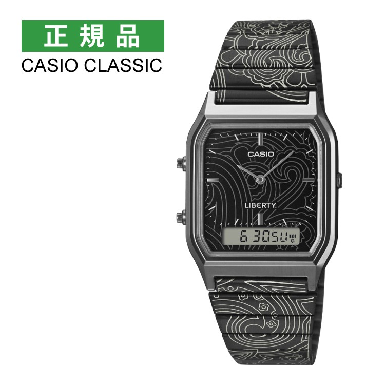 カシオクラシック 腕時計 AQ-230EBLT-1AJR リバティ LIBERTY コラボ 限定モデル メンズ レディース ユニセックス クオーツ ステンレス アナデジ CASIO CLASSIC メーカー保証1年 国内正規品（デジタルライフ）