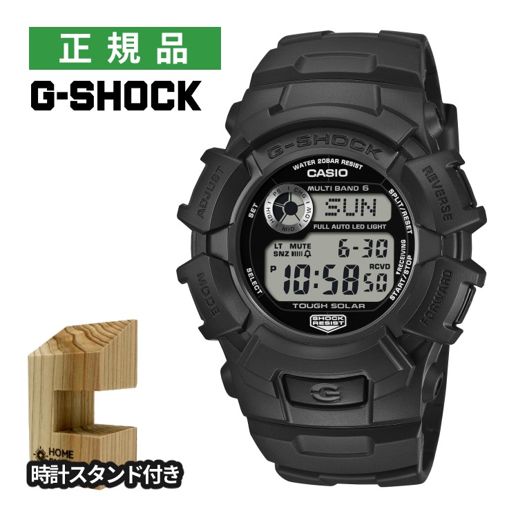 （木製時計スタンド付）カシオ Gショック ソーラー電波 メンズ 腕時計 GW-2320FP-1A1JR FIRE PACKAGE 2026 デジタル CASIO G-SHOCK メーカー保証1年 国内正規品（2月新商品）（デジタルライフ）