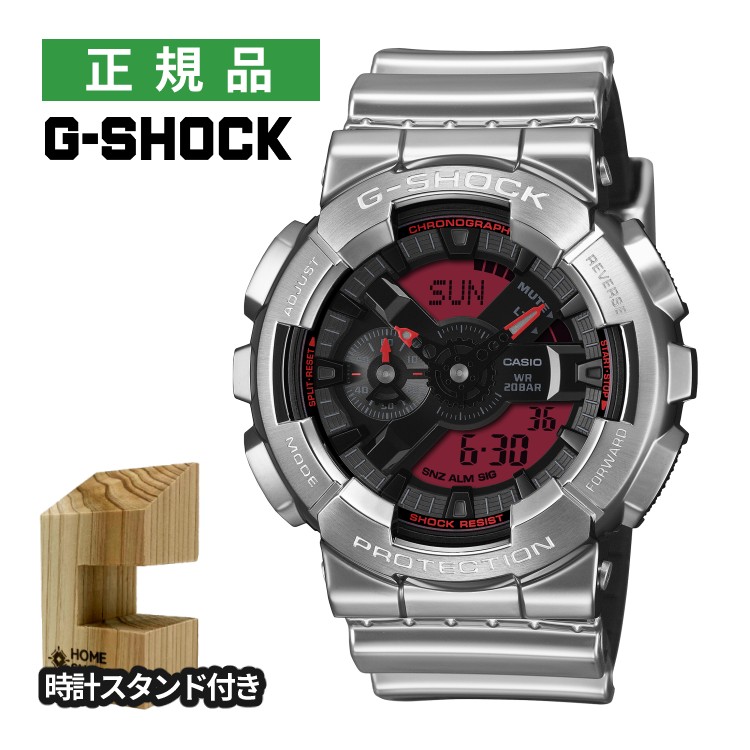 （木製時計スタンド付）カシオ Gショック メンズ 腕時計 GM-110YRA-8AJF FINE METALLIC SERIES アナデジ CASIO G-SHOCK メーカー保証1年 国内正規品（2月新商品）（デジタルライフ）
