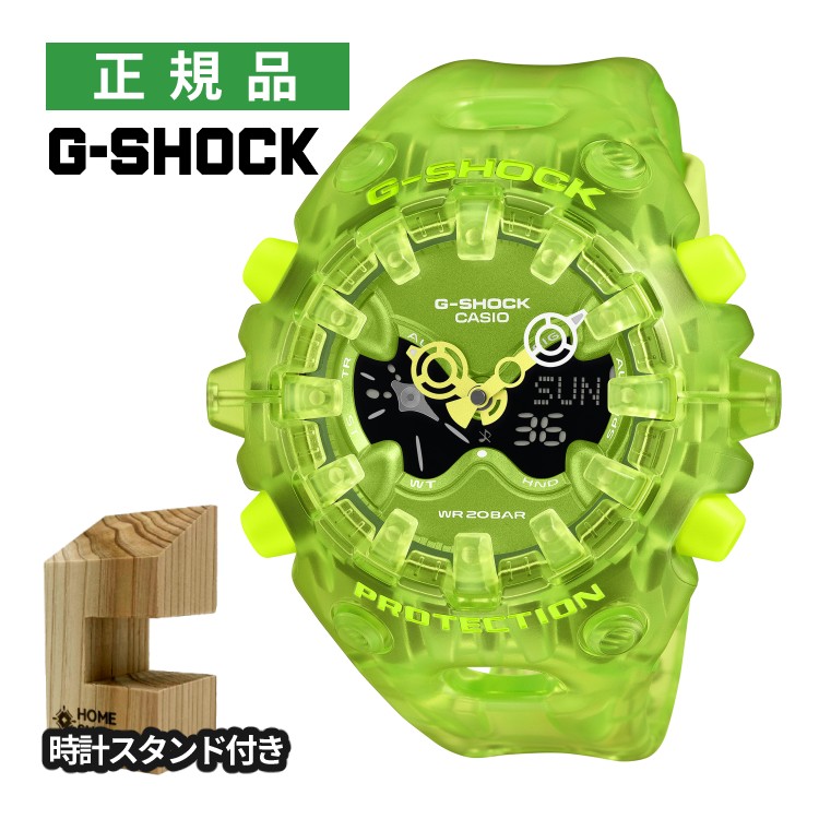 （木製時計スタンド付）カシオ Gショック メンズ 腕時計 GA-V01SKE-3AJF 限定モデル グリーン スケルトンカラー 10年バッテリー クオーツ 樹脂バンド アナデジ CASIO G-SHOCK メーカー保証1年 国内正規品（3月新商品）（デジタルライフ）