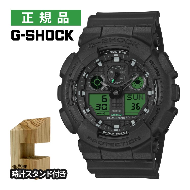 4/10発売予定 （木製時計スタンド付）カシオ Gショック メンズ 腕時計 GA-100BEG-1AJF BLACK AND ELECTRO GREEN クオーツ 樹脂バンド アナデジ CASIO G-SHOCK メーカー保証1年 国内正規品（4月新商品）（デジタルライフ）