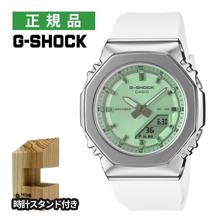 4/17発売予定 （木製時計スタンド付）カシオ Gショック 腕時計 GM-S2110SR-7AJF レディース メンズ ユニセックス Summer Reflection 偏光カラー クオーツ 樹脂バンド アナデジ CASIO G-SHOCK メーカー保証1年 国内正規品（4月新商品）（デジタルライフ）