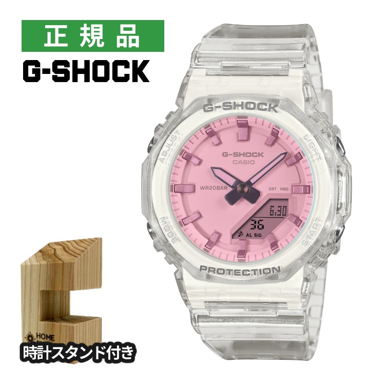 （木製時計スタンド付）カシオ Gショック 腕時計 GMA-P2100SR-7AJF レディース ユニセックス 小型 Summer Reflection 偏光カラー スケルトン クオーツ 樹脂バンド アナデジ CASIO G-SHOCK メーカー保証1年 国内正規品（4月新商品）（デジタルライフ）
