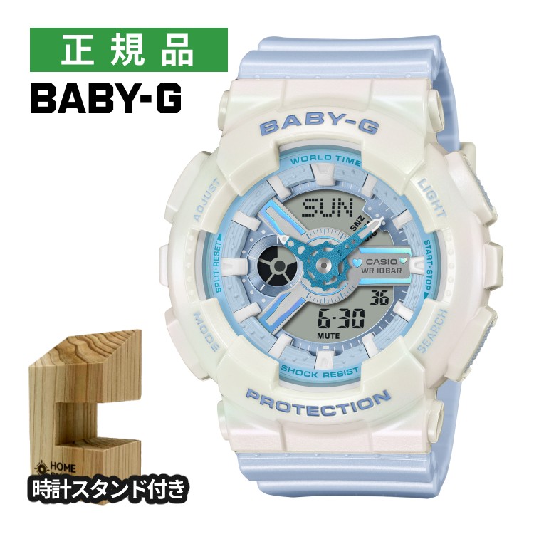 （木製時計スタンド付）カシオ ベビーG レディース 腕時計 BA-110PD-2AJF Prsim Dreamy Color アナデジ CASIO BABY-G メーカー保証1年 国内正規品（2月新商品）（デジタルライフ）