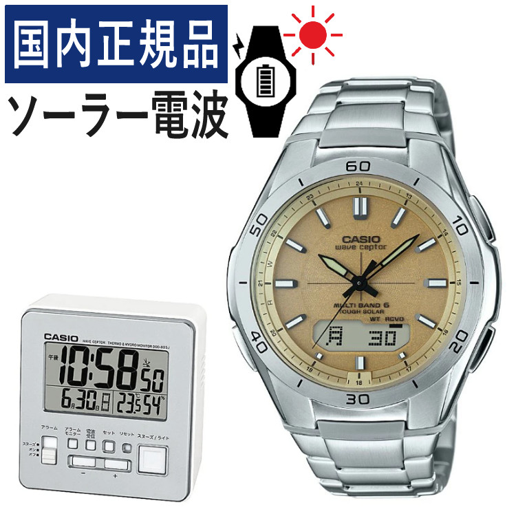 【置時計セット】カシオ ソーラー電波時計 メンズ ウェーブセプター 腕時計 WVA-M640D-9AJF&DQD-805J-8JF (WVAM640D9AJF) 電波腕時計/ソーラー/電波/ゴールド/ステンレス/アナデジ/メーカー1年保証/国内正規品/新品/CASIO wave ceptor(デジタルライフ)|デジタルライフ