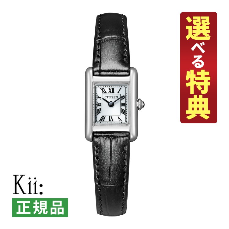 【選べる特典付！】シチズン キー ソーラー レディース 腕時計 EG2790-12A Classic Square 牛革バンド アナログ CITIZEN Kii 国内正規品（2月新商品）（デジタルライフ）