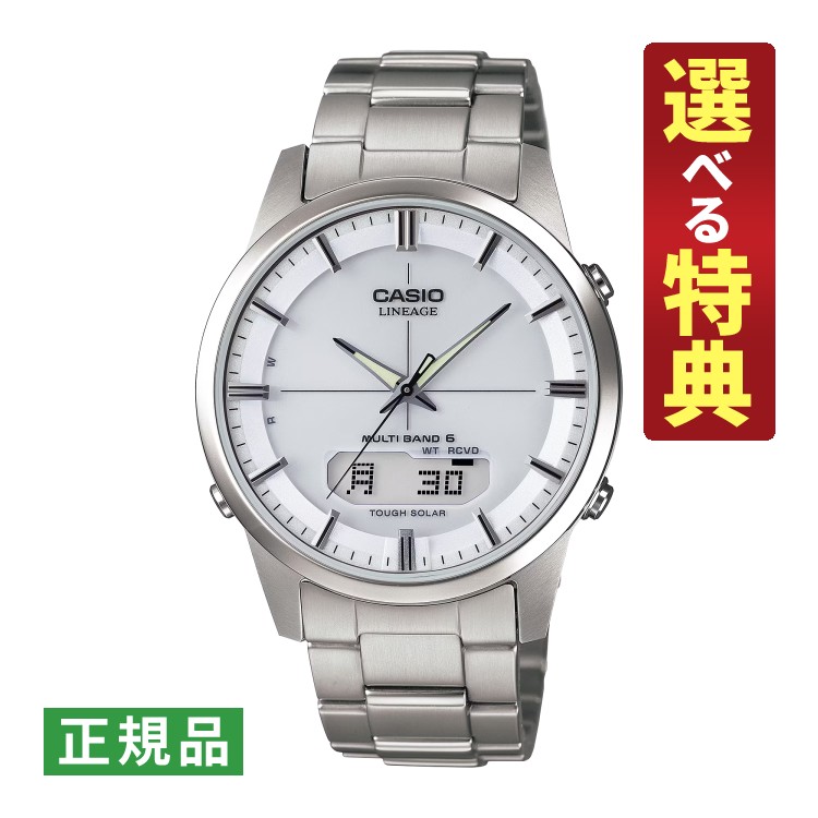 【選べる特典付!】カシオ リニエージ ソーラー電波 メンズ 腕時計 LCW-M170TD-7AJF 軽量チタン CASIO LINEAGE メーカー保証1年 国内正規品(デジタルライフ)|デジタルライフ