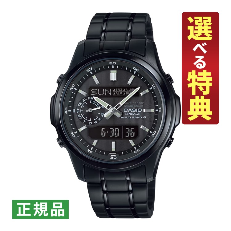【選べる特典付！】カシオ リニエージ ソーラー電波 メンズ 腕時計 LCW-M300DB-1AJF CASIO LINEAGE メーカー保証1年 国内正規品（デジタルライフ） 19,373円